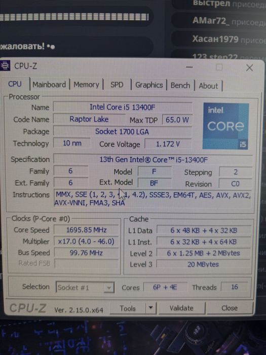 Продам Компьютер