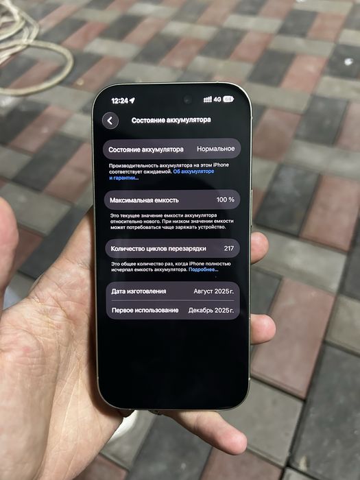 Продам айфон 17 256гб
