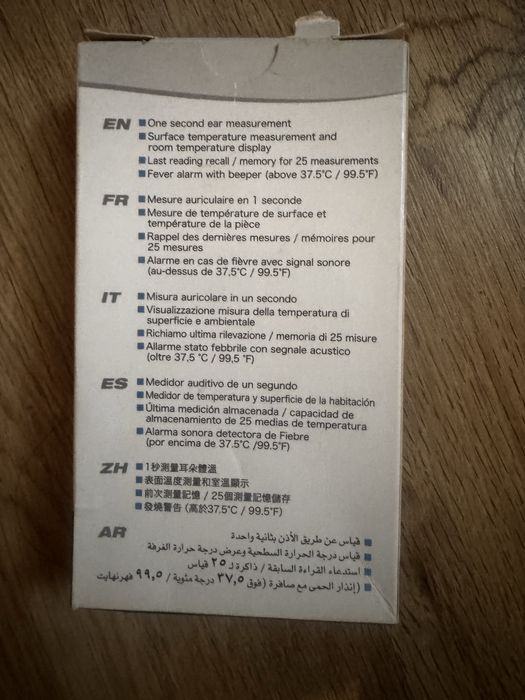 Termometru non-contact, AND UT-801, cu IR, pentru copii si adulti, functie de alarmare