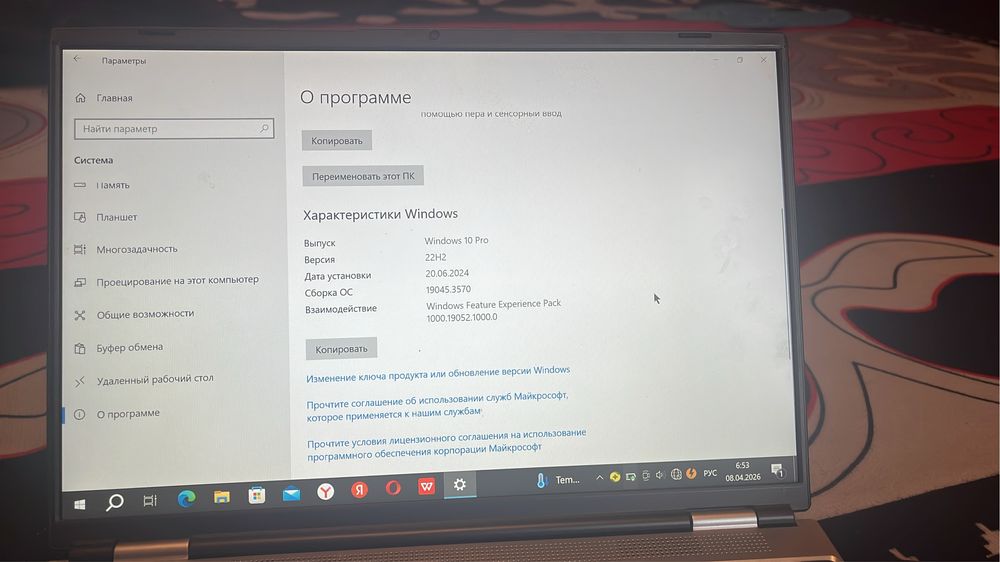 Ноутбук сатылады