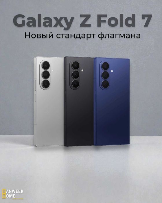 Samsung Galaxy Z Fold 7 Один телефон, открывающий тысячи возможностей
