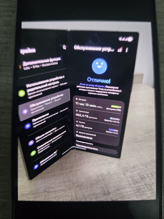 Galaxy Z Fold 6 512GB