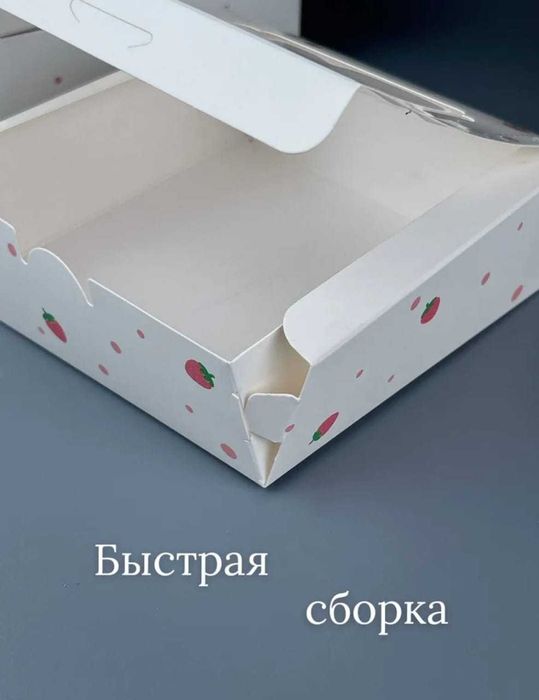 Подарочные упаковки