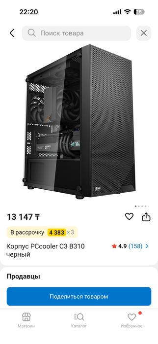 Корпус для ПК + 5 кулеров + контроллер с пультом