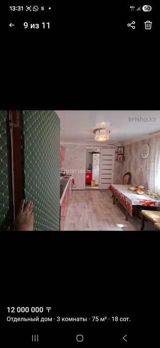 Продам благоустрренный дом в поселке Шортанды