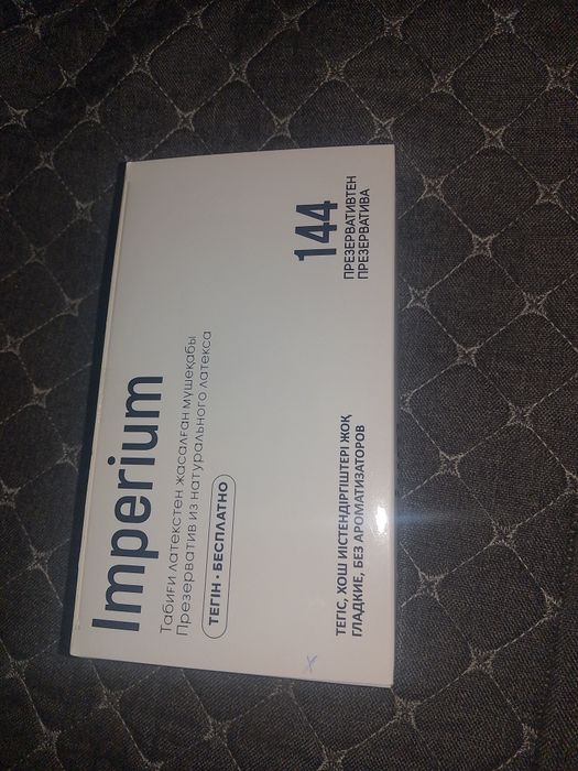 Презервативы продам