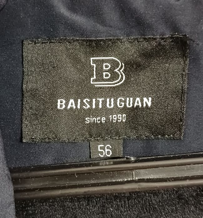 Продам мужкой куртку р 56