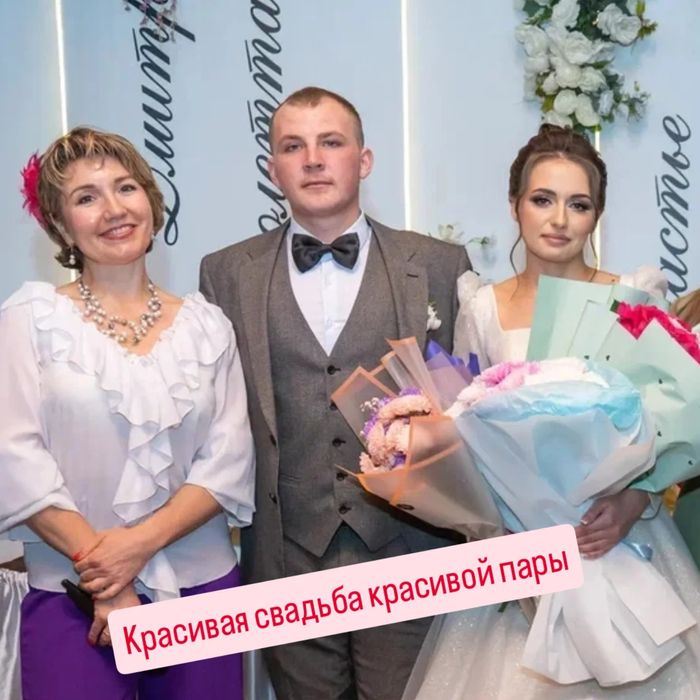 Тамада,ведущая вашего праздника,певица