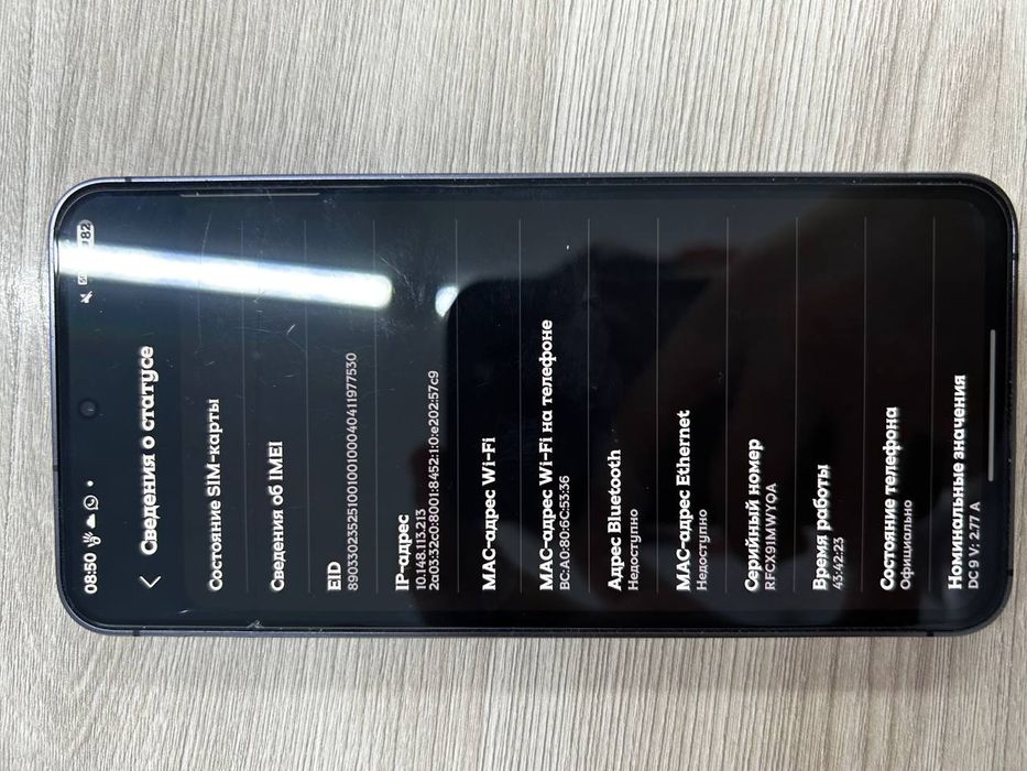 самсунг с24 обмен