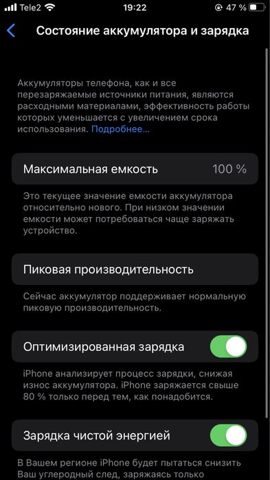 Продаю айфон 8(Se)