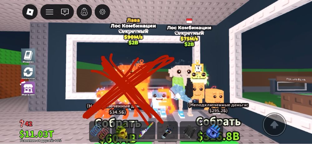 Продам лос комбо 75 млн сек