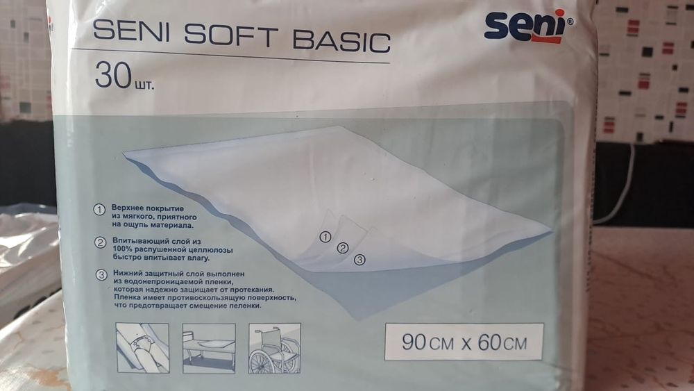 Пелёнки Seni Soft Basic 90×60