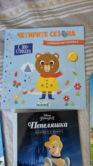 Лот детски книги и пъзел