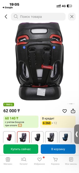 Новое Детское кресло