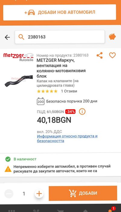 Маркучи за audi,vw,seat