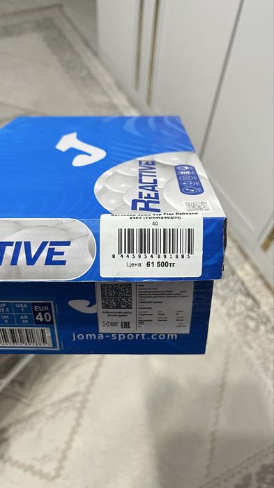 футзалки joma новые