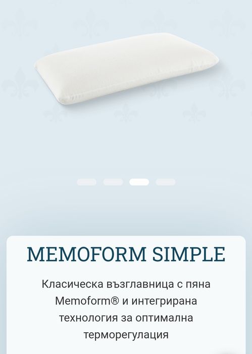 Magniflex Memoform simple възглавница