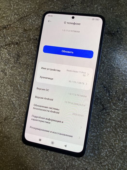 Redmi Note 11 Pro + 5G 6/128 GB