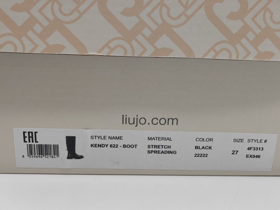 LIU JO KENDY 622 Оригинални Детски Ботуши