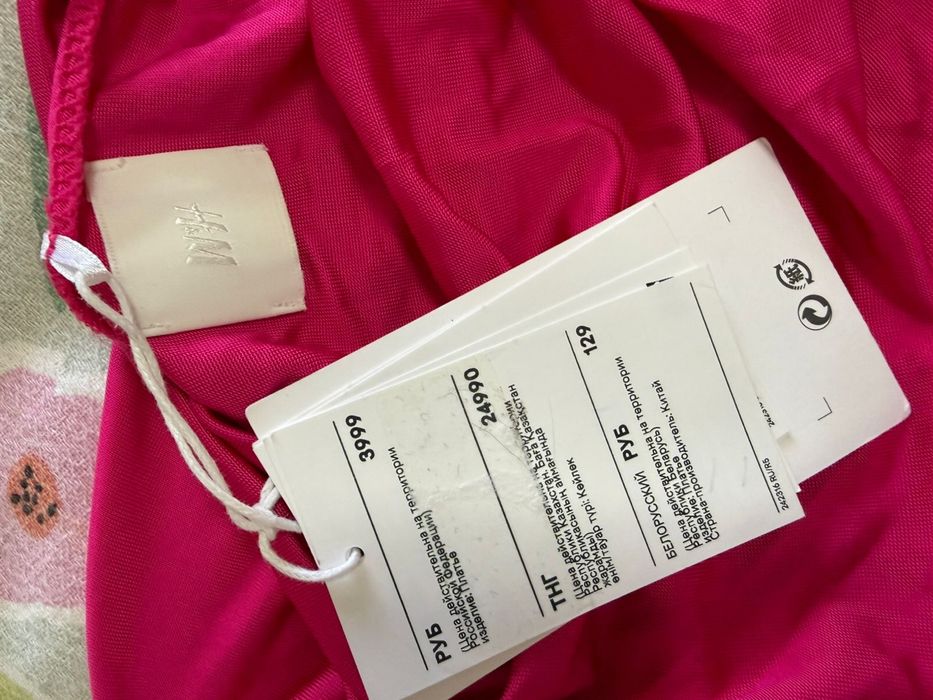 Новое платье HM