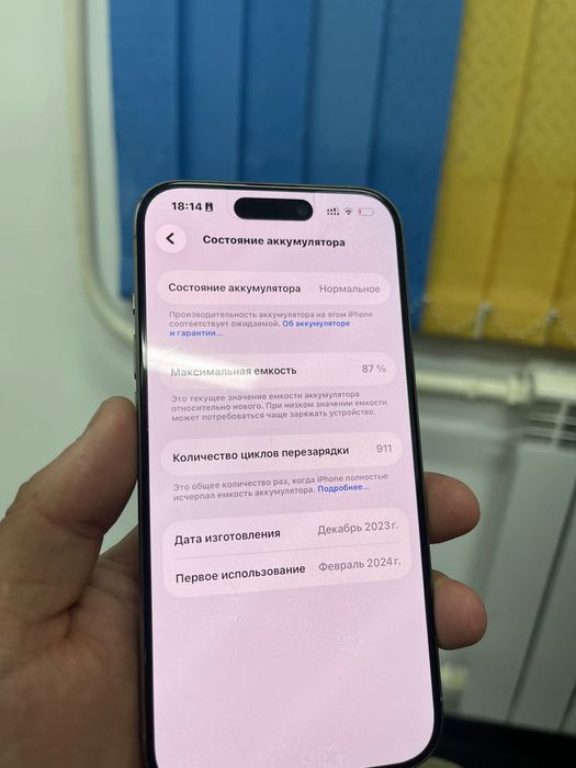 Iphone 15 pro 256 гигабайт