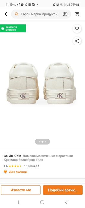 Маратонки Calvin Klein
