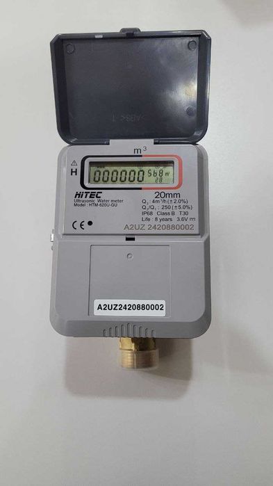 Ультразвуковой счетчик воды HITEC 20мм с модемом
