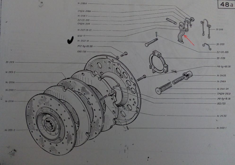 Продавам части за верижен трактор Онежец ТДТ – 55