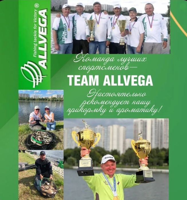 Прикормка для рыбалки