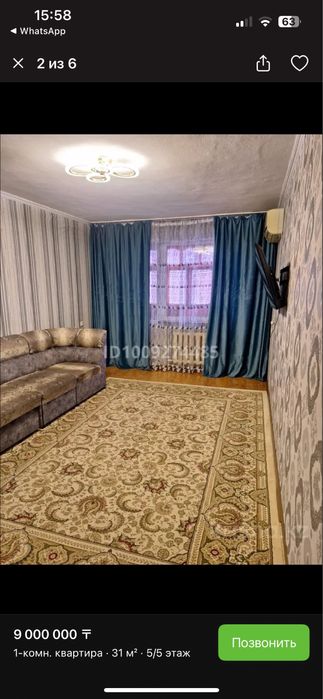 Есенберлина 11,42