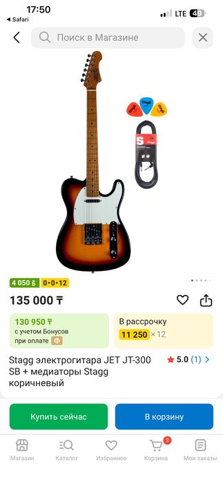 Электрогитара JET JT-300 SunBurst