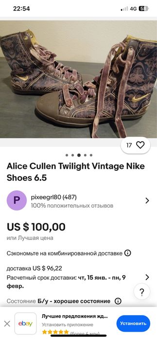 Женские кроссовки Nike Sixton