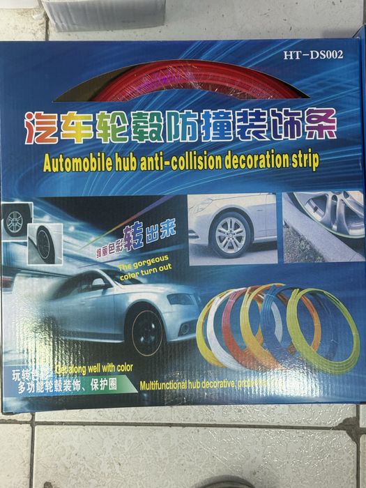 Диска зашита оригинал