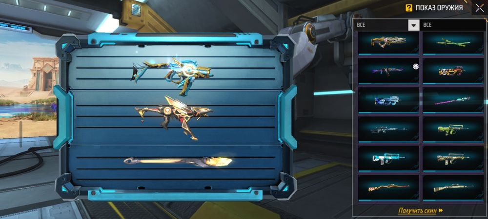 Фф акк продам быстро