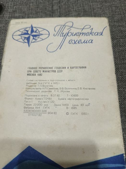 Продам сувенирные спички для коллекции