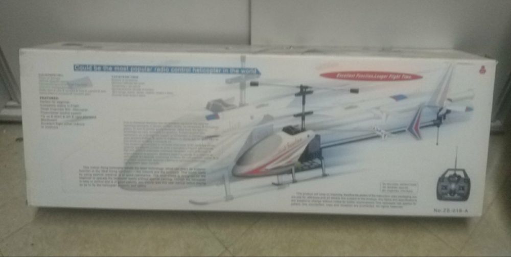 Хеликоптер с дистанционно управление