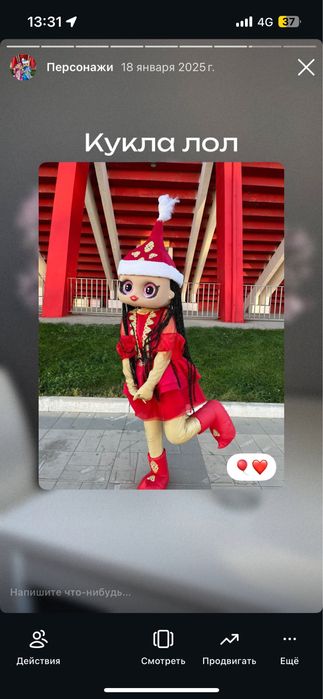 Аниматорские куклы на прокат