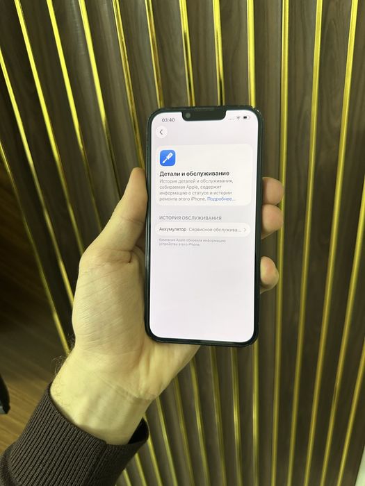 Iphone 13 128 Айфон 13 128