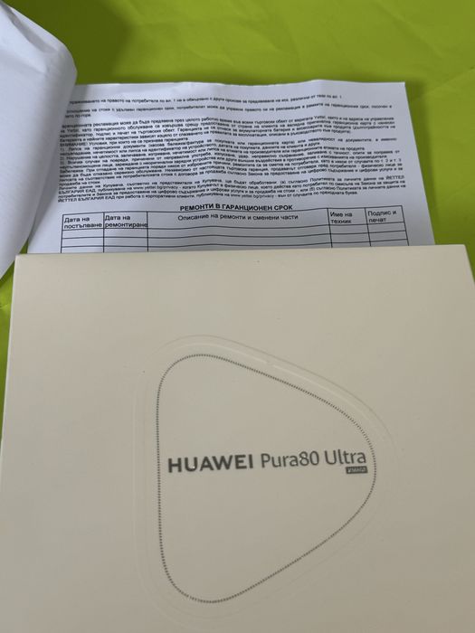 ЗАПЕЧАТАН 512GB Huawei Pura 80 Ultra Yettel Гаранция 2029 Black