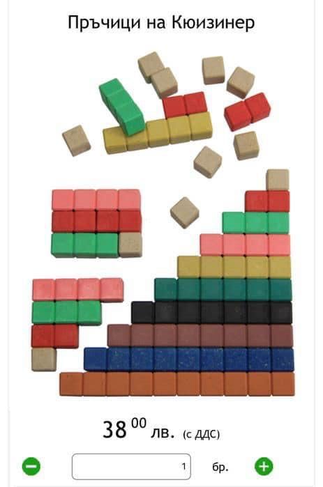 Дървени пръчици Кюизинер