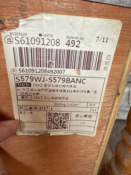 Драбилка, Drabilka ,