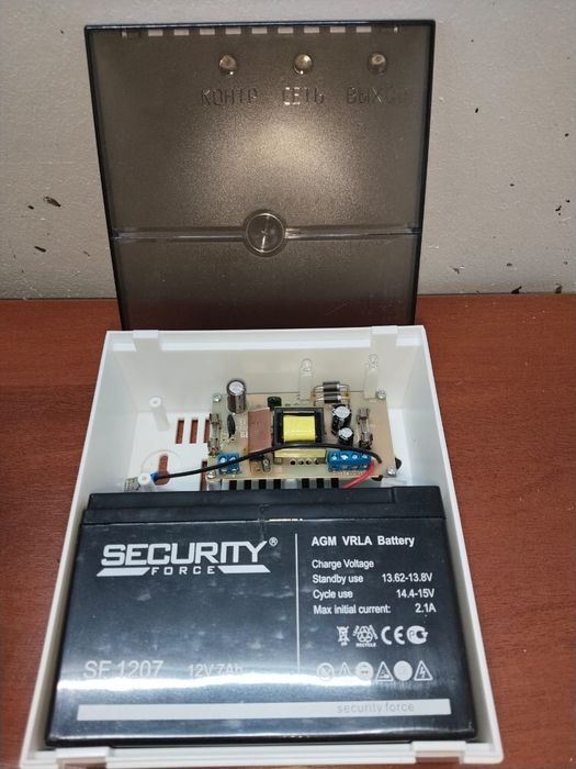 Блок питания ББП-20