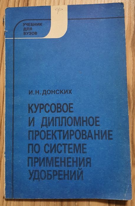 Полезные книги советские