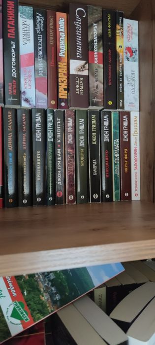 Джон Гришам/ Дейвид Балдачи различни романи