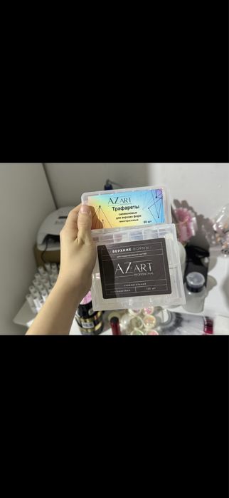 маникюр набор сатылады