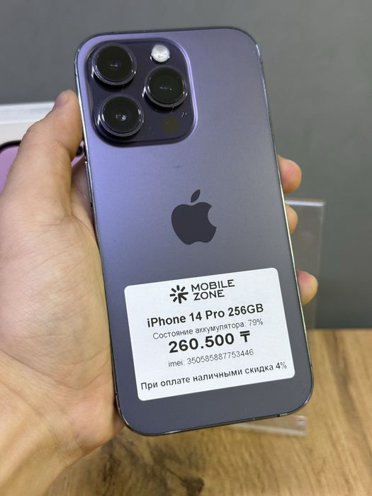 iPhone 14 Pro 256 GB | Mobile Zone