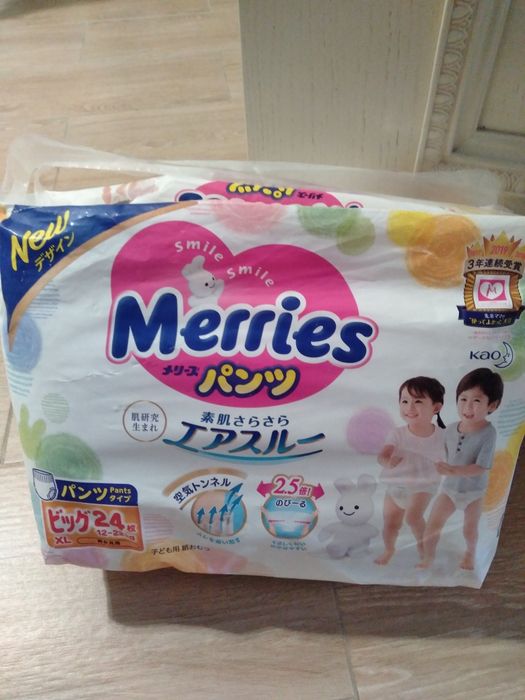 Памперсы-трусики детские