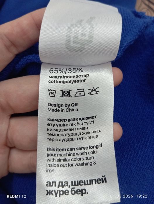 Кофта Худи, Унисекс