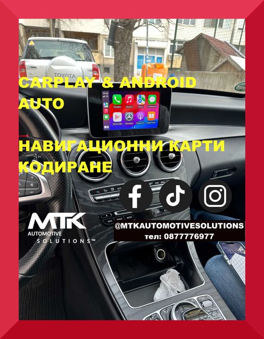 Apple CarPlay C class W205 Android Auto Mercedes W253 GLC