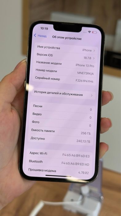 iPhone 13 Pro 256Gb